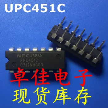 30pcs originalus naujas sandėlyje UPC451C