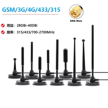 5G 4G-LTE, 3G GSM 2.4 G 433MHz 315MHz Antenos Vario Polių Magnetinis Didelis Pelnas Anteną 2.4 GHz 433M Su 3M SMA Male