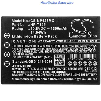 1300mAh baterija NP-T125 už Fujifilm GFX 50S, Vidutinio Formato GFX