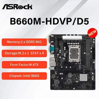 Naujas ASROCK B660M-HDVP/D5 Plokštė 96G DDR4 B660 Palaiko 13 Gen&12 Gen 
