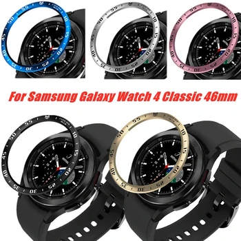Samsung Galaxy Žiūrėti 4 Klasikinis 46mm Bezel Žiedas iš Nerūdijančio Plieno Rėmo, Apsauginis Dangtelis Galaxy Watch4 Klasikinis 42mm Atveju