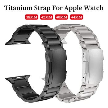 Titano Lydinio Nerūdijančio Plieno Sagtis Diržu, Apple Watch Band 44mm 42mm 40mm 38mm IWatch Serijos 6 5 4 Apyrankę Watchhband