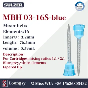 SULZER MIXPAC MB 3.2-16-S 500pcs