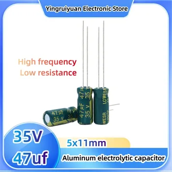 20pcs 35V47UF aliuminio elektrolitinių kondensatorių 5x11 aukšto dažnio mažas pasipriešinimas